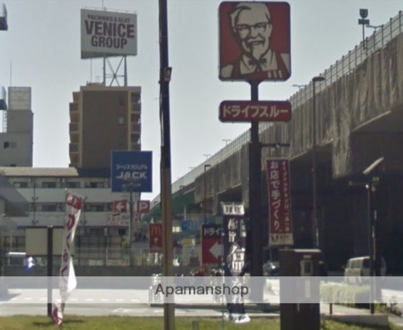 飲食店　ケンタッキー・フライド・チキン（飲食店）まで252m