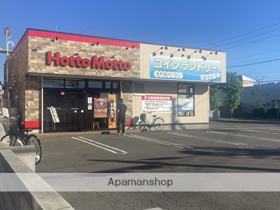 飲食店　ほっともっと大麻新町店（飲食店）まで990m