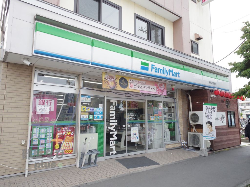 コンビニ　ファミリーマート東所沢駅南店（コンビニ）まで920m