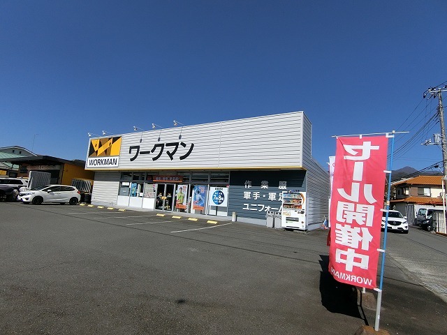 ショッピングセンター　ワークマン富士須津店（ショッピングセンター）まで878m