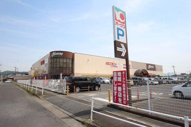 スーパー　オークワ橿原坊城店（スーパー）まで844m
