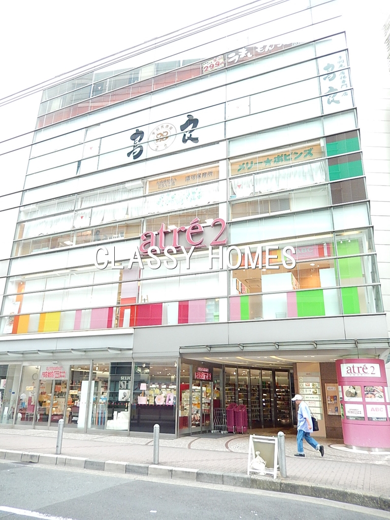 ショッピングセンター　アトレ（ショッピングセンター）まで512m