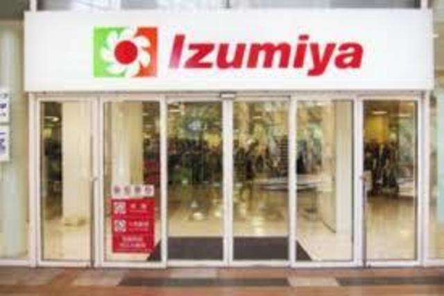 スーパー　デイリーカナートイズミヤ鵯越町店（スーパー）まで923m