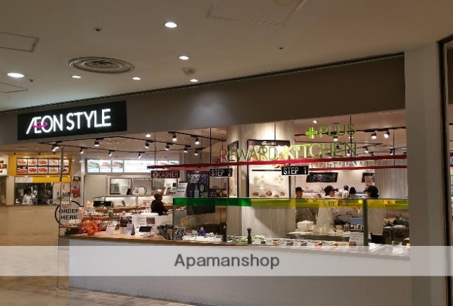 スーパー　イオンスタイル　ＭＯＮＡ新浦安店（スーパー）まで809m