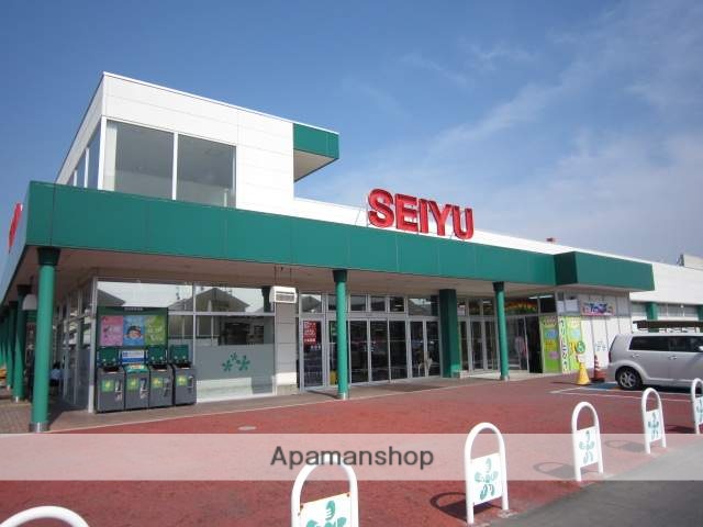 スーパー　西友（スーパー）まで696m