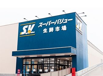 スーパー　スーパーバリュー春日部小渕店（スーパー）まで1090m
