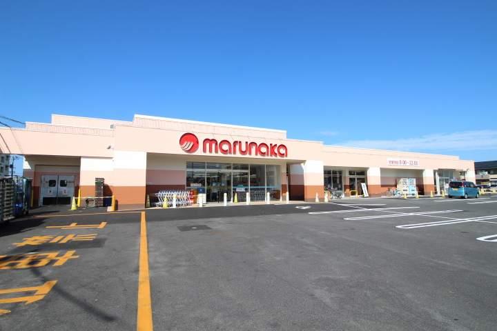 スーパー　マルナカ芳田店（スーパー）まで538m