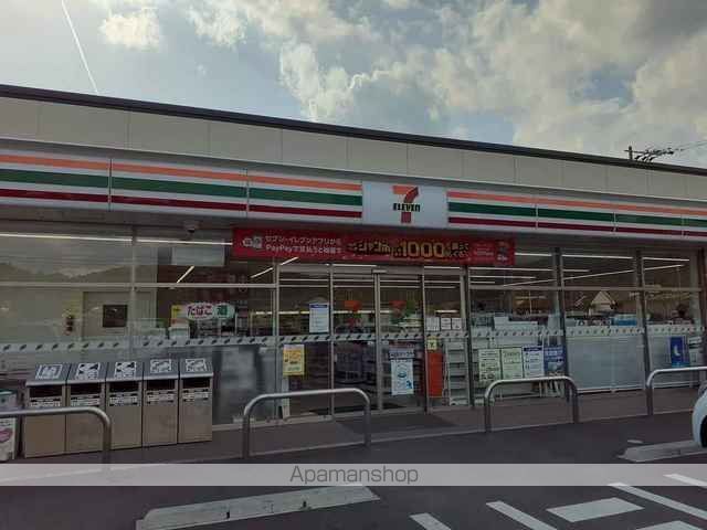 コンビニ　セブンイレブン引佐井伊谷店（コンビニ）まで2000m