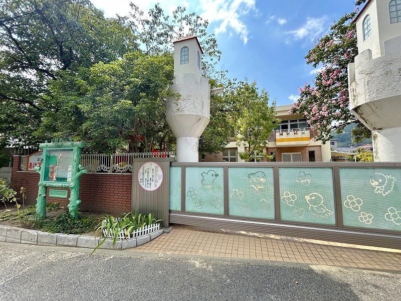 幼稚園・保育園　☆あけぼの保育園（幼稚園・保育園）まで480m