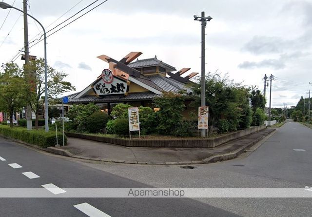 飲食店　ばんどう太郎牛久中央店（飲食店）まで341m