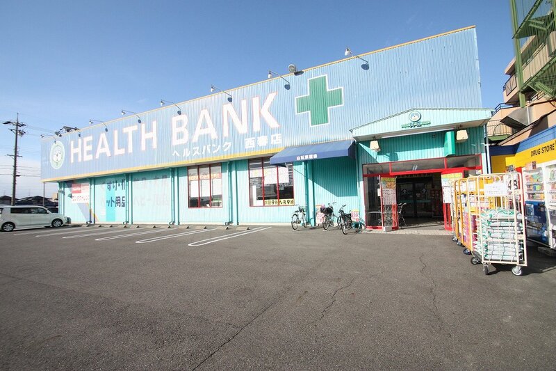 ショッピングセンター　西松屋西春店（ショッピングセンター）まで808m