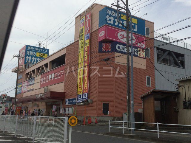 その他　ザ・ダイソー横浜いずみ中央店（その他）まで1169m