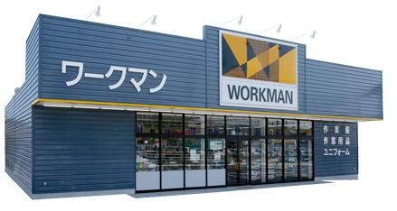 ショッピングセンター　ワークマン八王子北野店（ショッピングセンター）まで737m