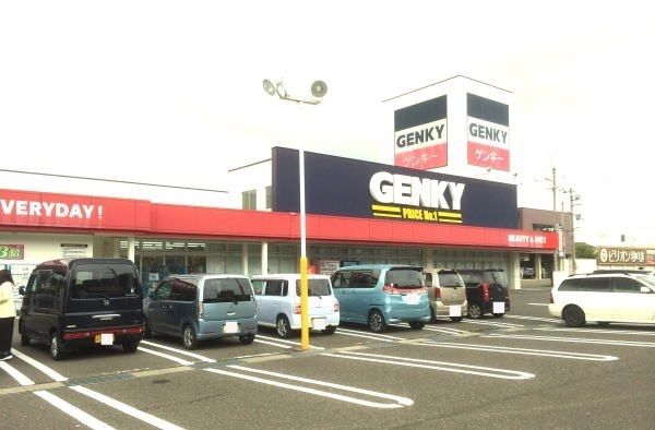 ドラックストア　ゲンキー（ドラッグストア）まで2000m