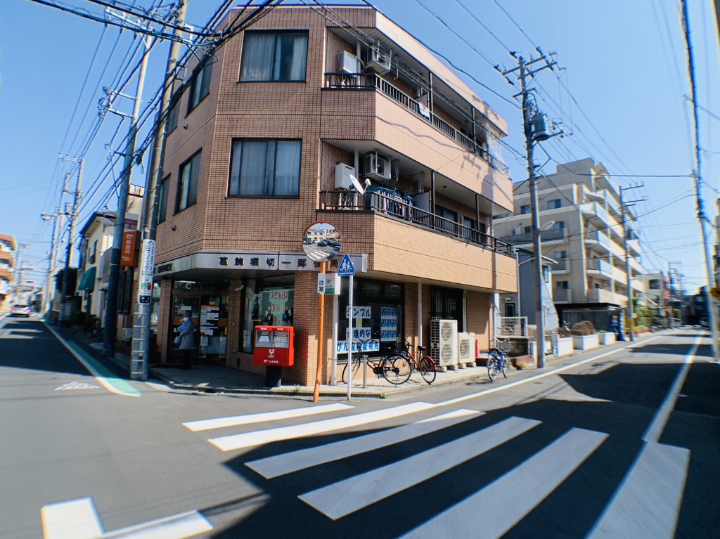 郵便局　葛飾堀切一郵便局（郵便局）まで571m