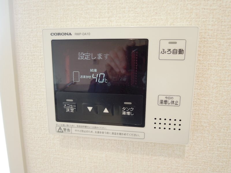 その他設備　同タイプイメージ