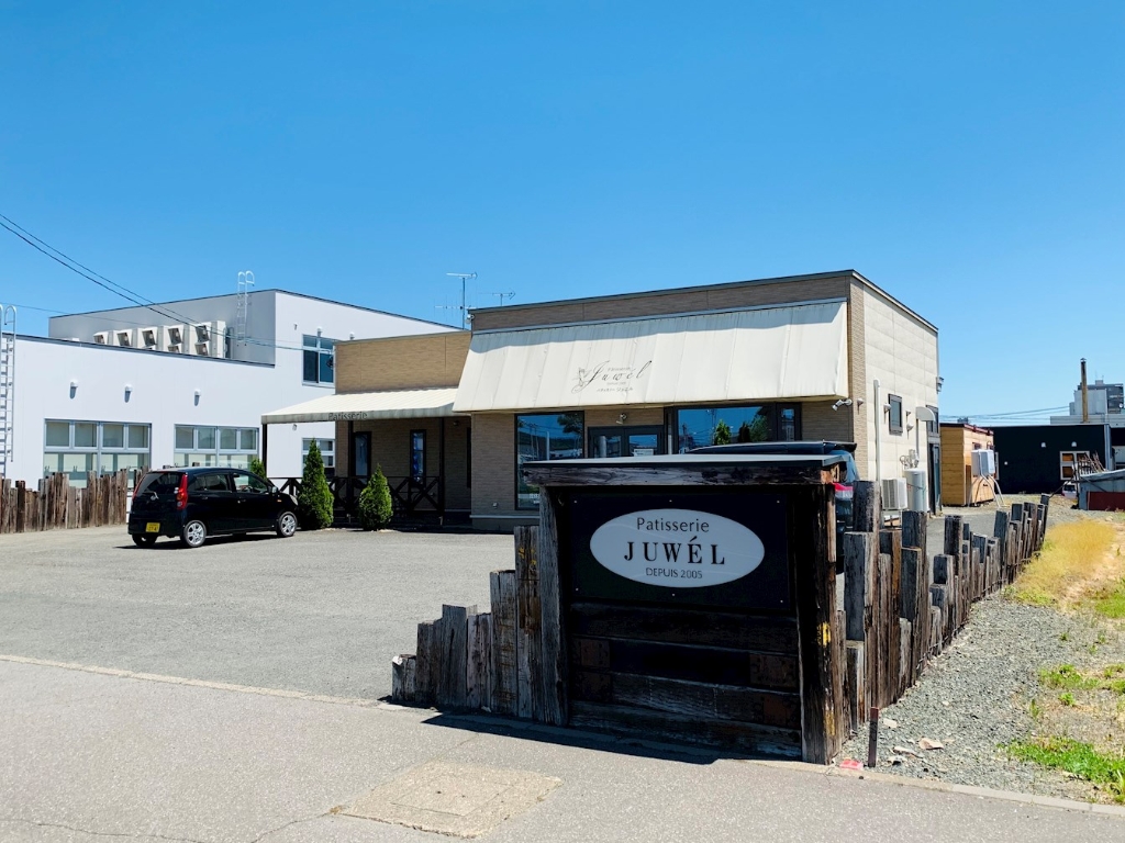 その他　パティスリー・ジュエル（その他）まで239m