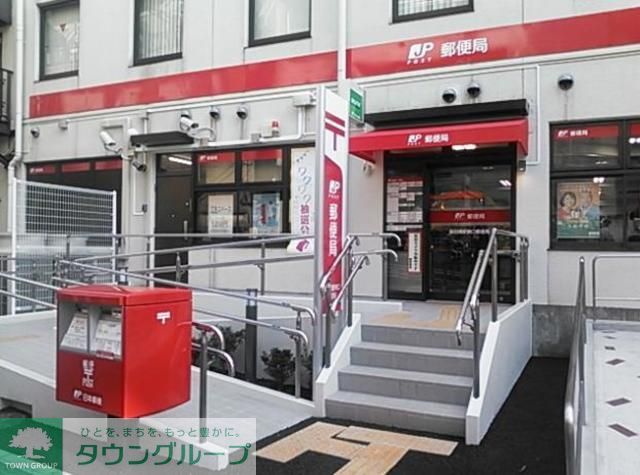 郵便局　飯田橋駅東口郵便局（郵便局）まで660m