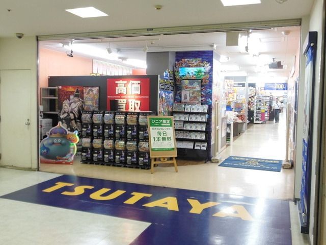その他　ＴＳＵＴＡＹＡ（その他）まで580m
