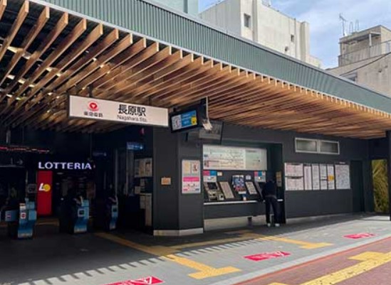 その他　長原(東京都)（その他）まで1360m