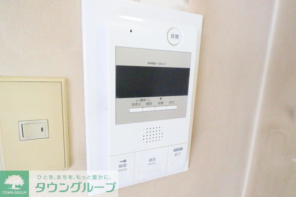 セキュリティ　設備