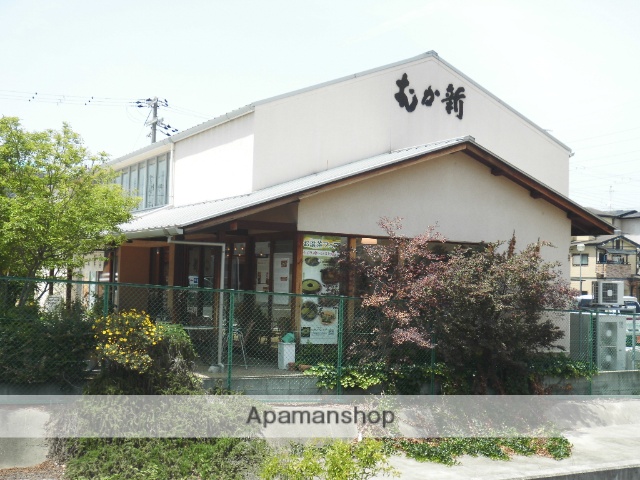 その他　和菓子　むか新（その他）まで806m