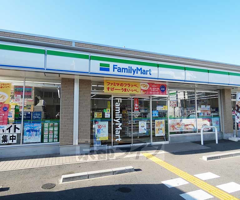コンビニ　ファミリーマート吉祥院東前田町店（コンビニ）まで253m