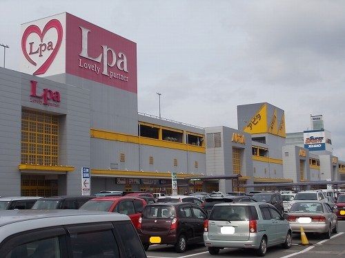 ショッピングセンター　Lpa（ショッピングセンター）まで3000m