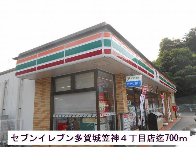 コンビニ　セブンイレブン（コンビニ）まで700m