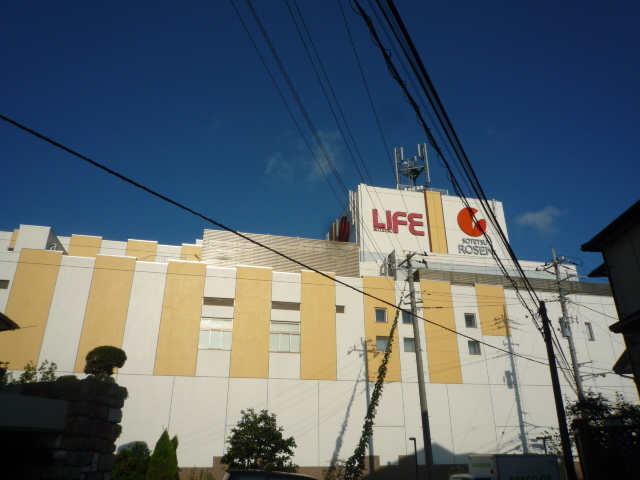 スーパー　相鉄ライフ　いずみ中央（スーパー）まで850m