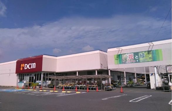 ホームセンター　DCM五井店（ホームセンター）まで762m