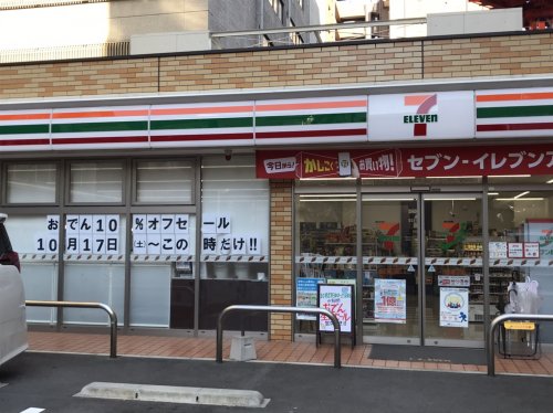 コンビニ　セブンイレブン吹田江坂町一丁目店（コンビニ）まで850m