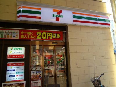 コンビニ　セブンイレブン品川中延3丁目店（コンビニ）まで58m