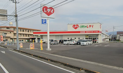 ドラックストア　くすりのレデイ 観音寺店（ドラッグストア）まで676m