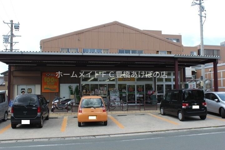 ショッピングセンター　ダイソーパワーズ東脇店（ショッピングセンター）まで630m