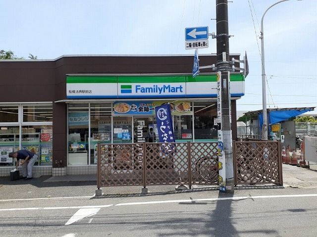 コンビニ　ファミリーマート船橋法典駅前店（コンビニ）まで350m