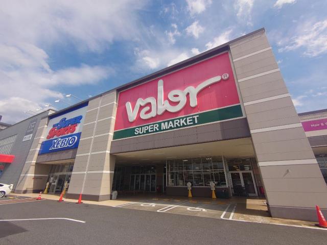 スーパー　バロー東新町店（スーパー）まで2541m