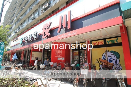 スーパー　食品館桜川（スーパー）まで360m