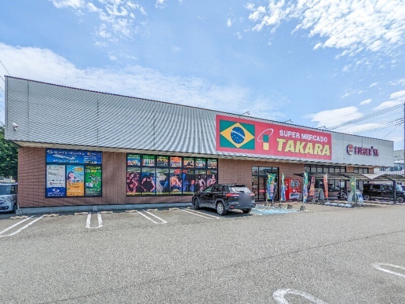 スーパー　アソーゲタカラ太田店（スーパー）まで377m