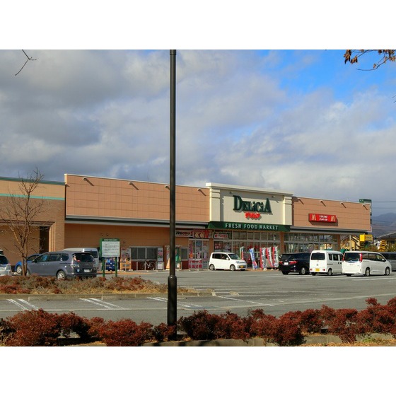 スーパー　デリシア篠ノ井東店（スーパー）まで667m