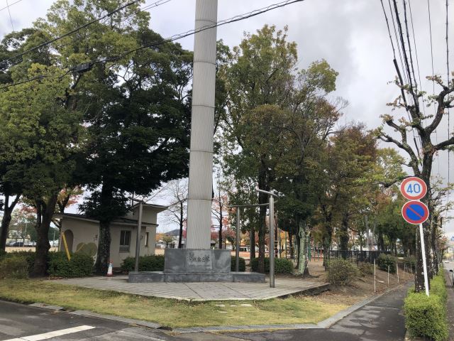 公園　みどり公園（公園）まで340m