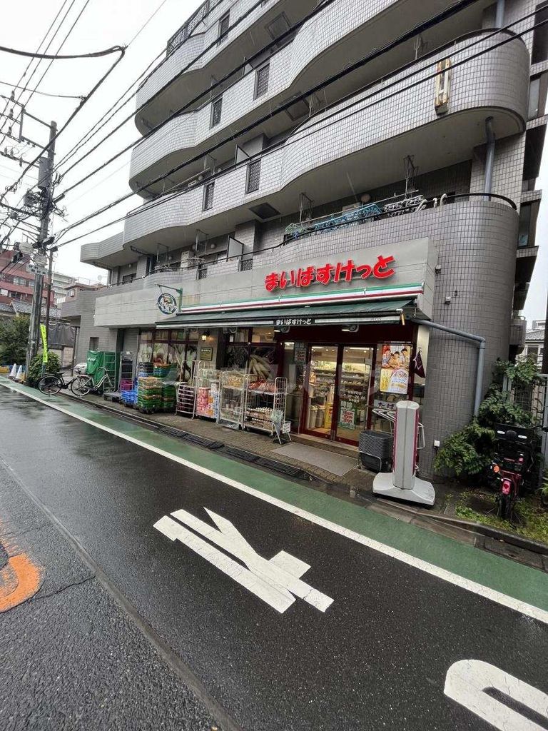 スーパー　まいばすけっと板橋仲町店（スーパー）まで30m