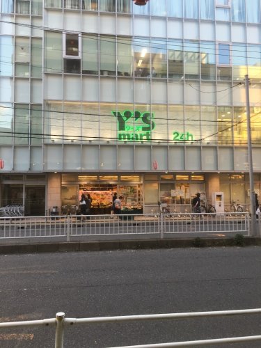 スーパー　Ysmart(ワイズマート) 浦安本店（スーパー）まで481m