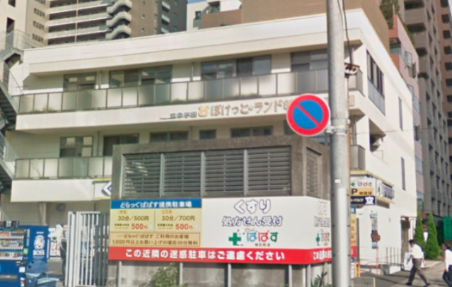 幼稚園・保育園　ぽけっとランド明石町（幼稚園・保育園）まで776m