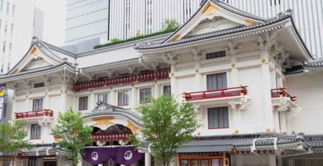 その他　歌舞伎座（その他）まで920m