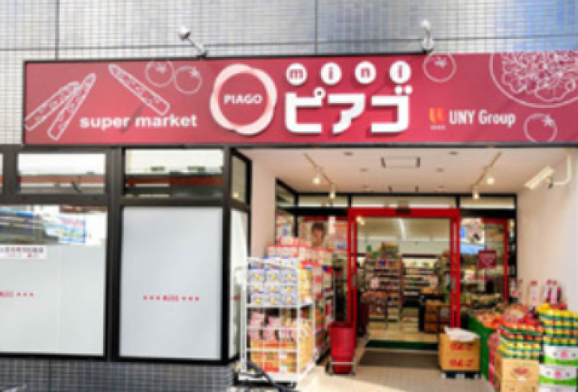 スーパー　miniピアゴ入船1丁目店（スーパー）まで215m