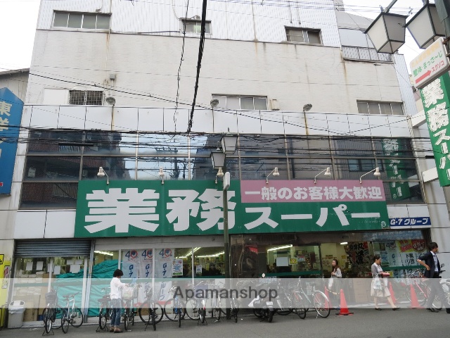 スーパー　業務スーパー天満店（スーパー）まで443m