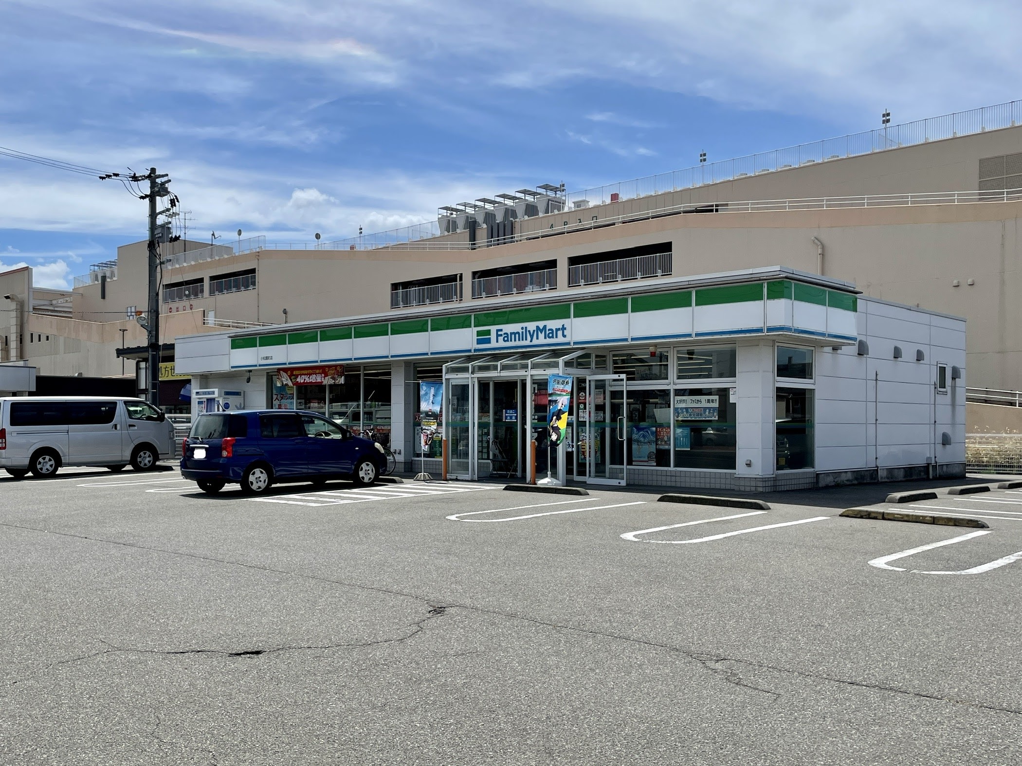 コンビニ　ファミリーマート小松園町店（コンビニ）まで498m