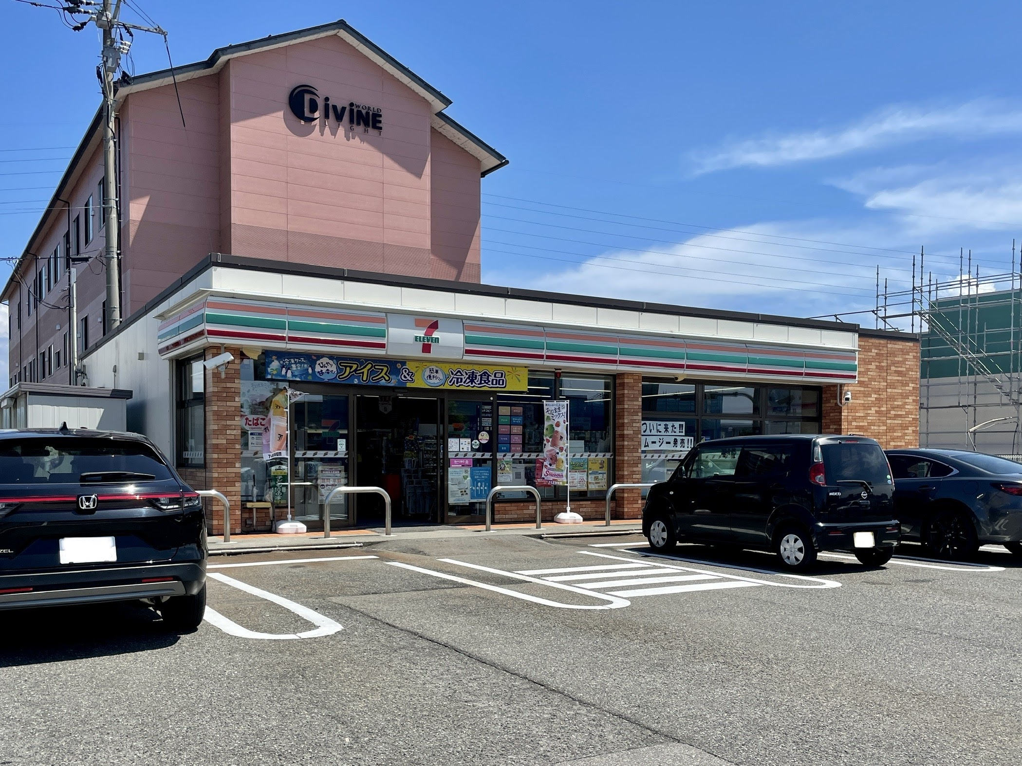 コンビニ　セブンイレブン小松園町店（コンビニ）まで601m