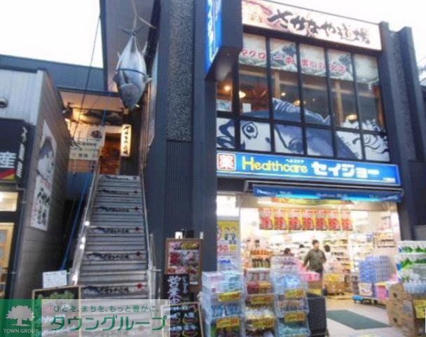 ドラックストア　セイジョー御嶽山店（ドラッグストア）まで553m